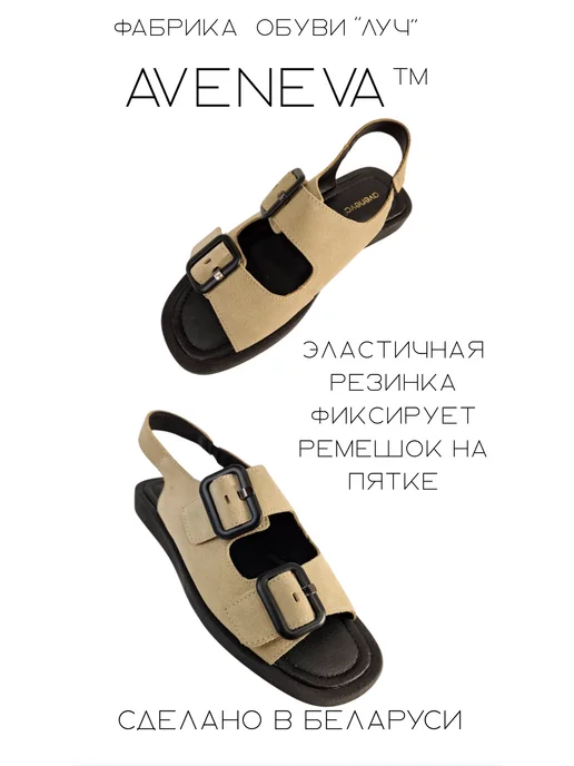 AVENEVA босоножки, бежевый, фото 3