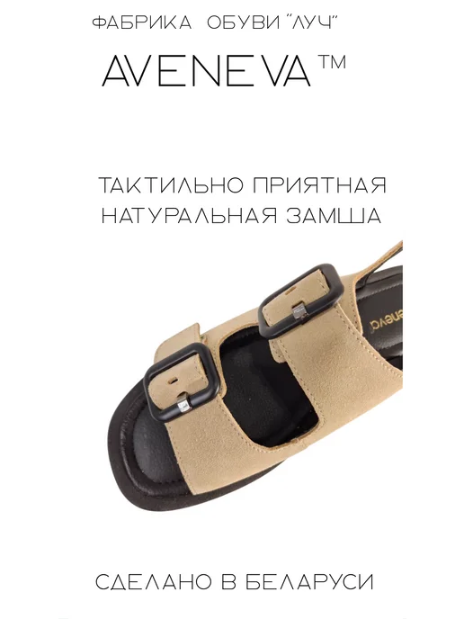 AVENEVA босоножки, бежевый, фото 5