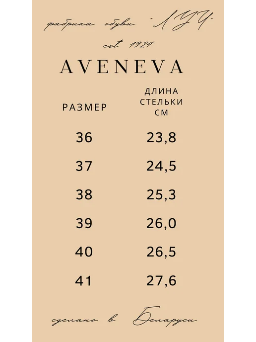 AVENEVA босоножки, бежевый, фото 8