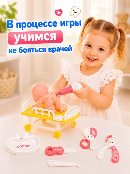 LUCHINA toys Игровой набор доктора детский, вариант, фото 4