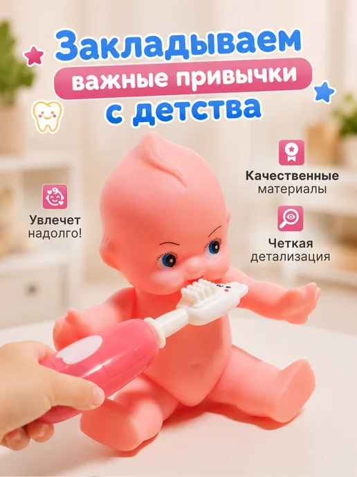LUCHINA toys Игровой набор доктора детский, вариант, фото 6