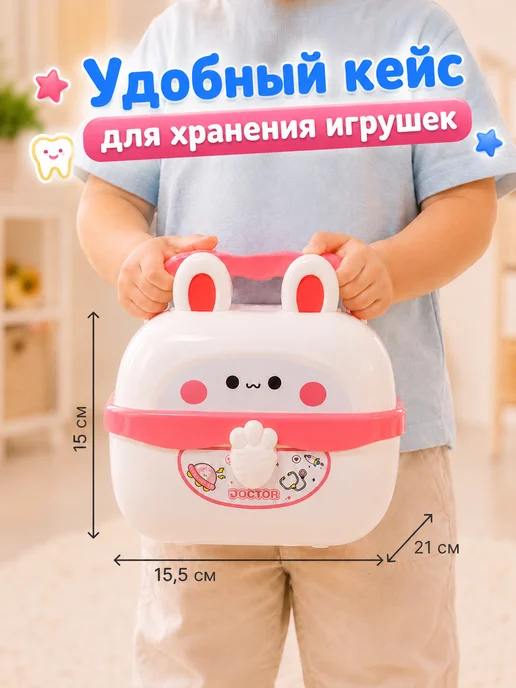 LUCHINA toys Игровой набор доктора детский, вариант, фото 8