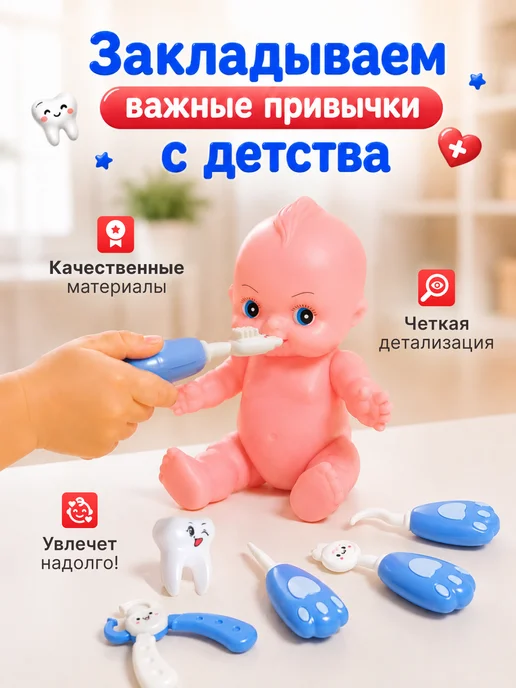 LUCHINA toys Интерактивный набор доктора с пациентом, вариант, фото 5