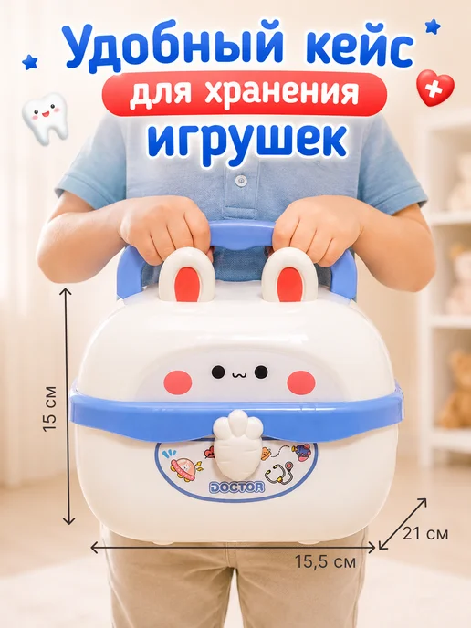 LUCHINA toys Интерактивный набор доктора с пациентом, вариант, фото 8