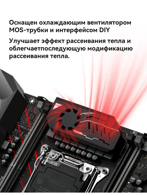 Machinist MR9A PRO MAX материнская плата x99 оперативная память ddr4 для пк, вариант, фото 2