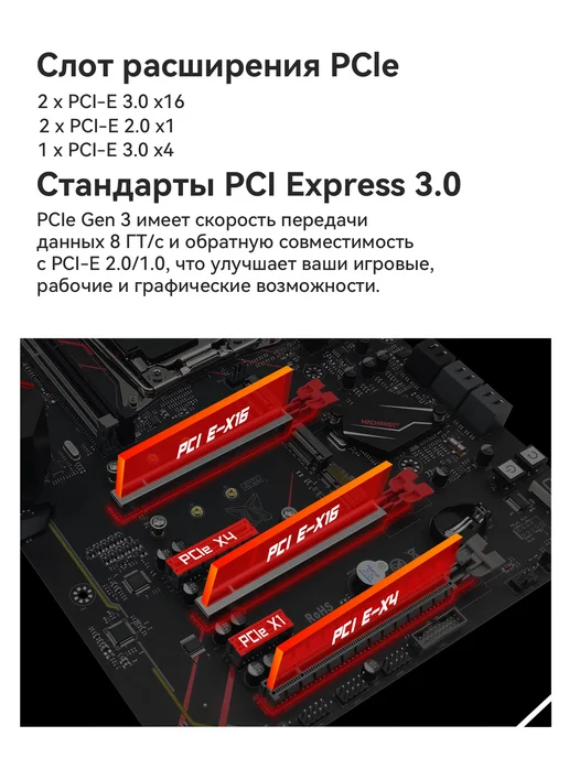 Machinist MR9A PRO MAX материнская плата x99 оперативная память ddr4 для пк, вариант, фото 4