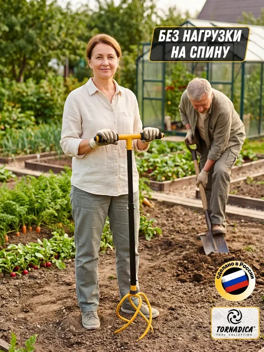 Торнадика Культиватор ручной корнеудалитель, вариант, фото 4