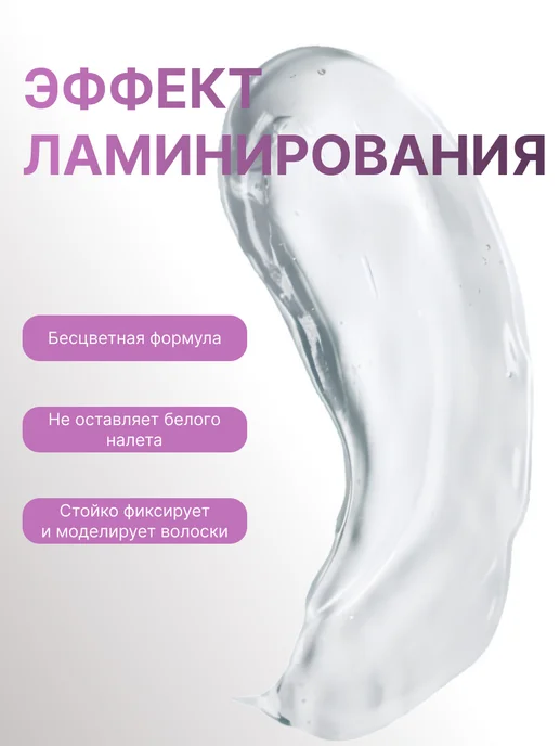 CharmCleo Гель для укладки бровей фиксирующий прозрачный, прозрачный, фото 3