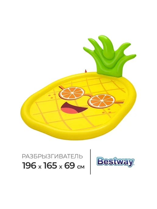 Bestway Детский надувной бассейн "Солнечный ананас" с фонтаном, оранжевый