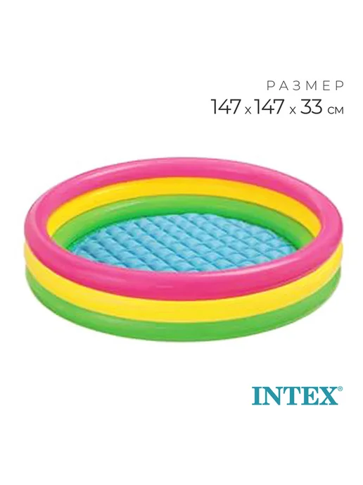 Intex Бассейн надувной Радуга 86х25, зеленый