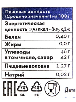 Конфитюр ZUEGG Клубника экстра, 320г