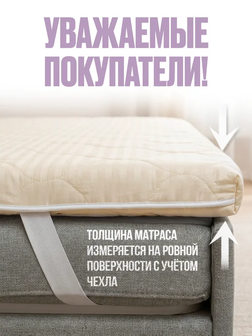 KUPI-VIP Матрас - топпер 160х200 на резинке, 160x200, фото 5