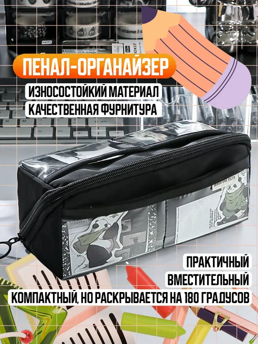 Пенал школьный черный, черный, фото 2