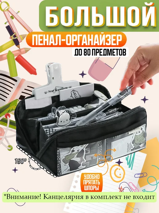 Пенал школьный черный, черный, фото 5
