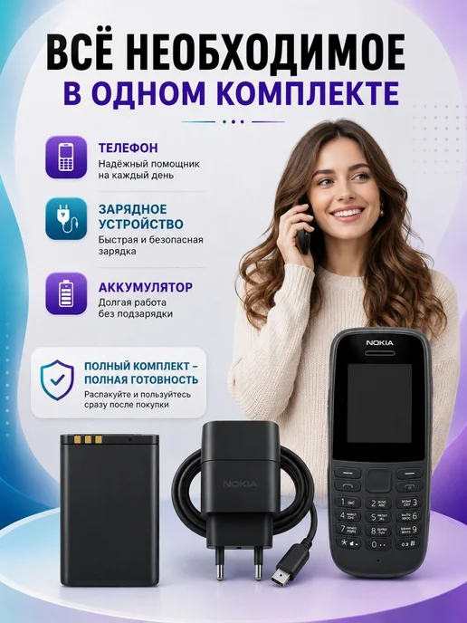 Телефон кнопочный для армии, пожилых и детей, розовый, фото 3