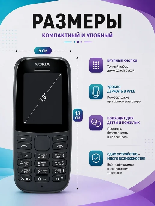 Телефон кнопочный для армии, пожилых и детей, розовый, фото 4