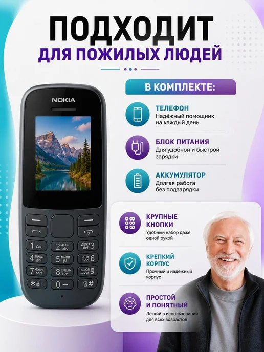 Телефон кнопочный для армии, пожилых и детей, розовый, фото 5