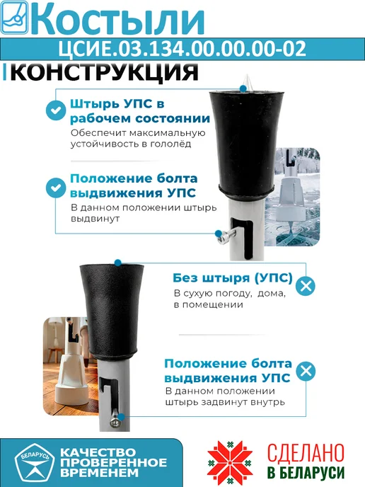 Нет бренда Костыли подмышечные подростковые ЦСИЕ.03.134-2, черный, фото 8