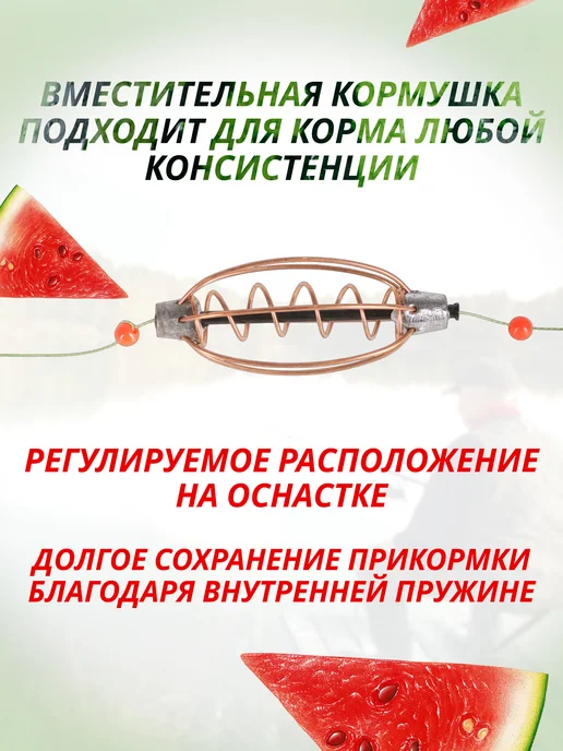 Рыбалка PRO Кормушки рыболовные готовый монтаж на фидер донку, серый, фото 3