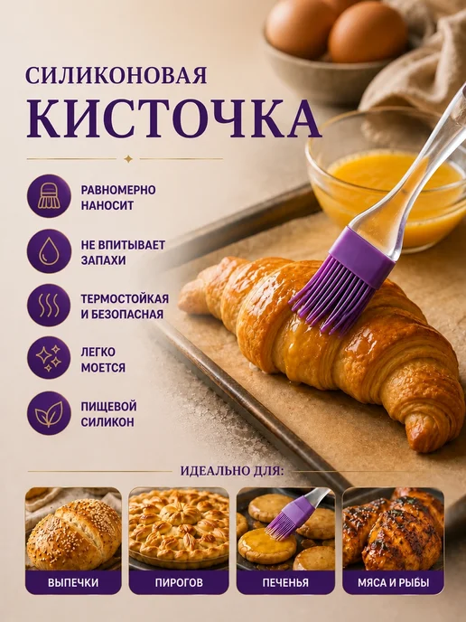 Sweetingridients Силиконовый коврик для раскатки теста, фиолетовый, фото 8