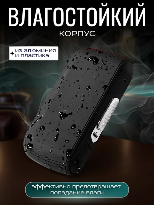 Nik Ascend портсигар с зажигалкой электронной usb, вариант, фото 4