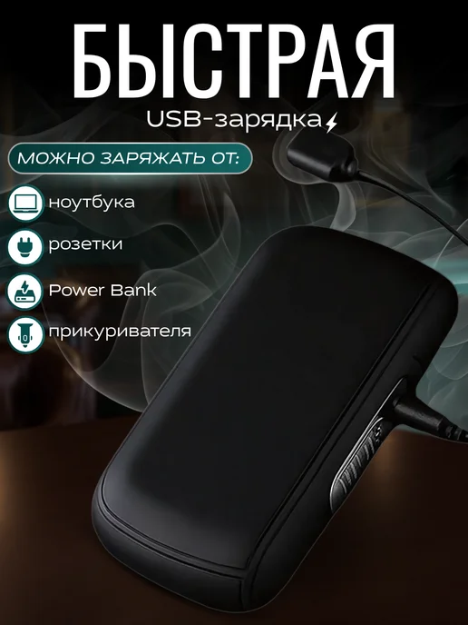 Nik Ascend портсигар с зажигалкой электронной usb, вариант, фото 5