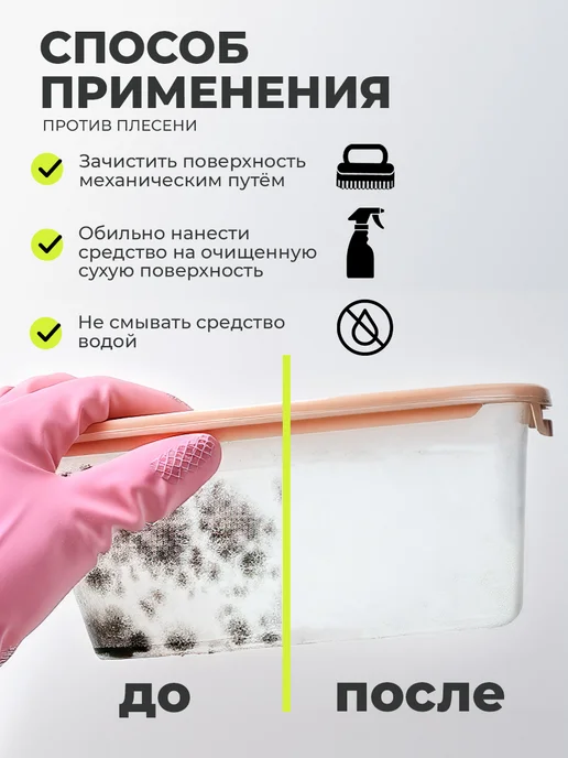МультиДЕЗ Антибактериальное средство для мытья поверхностей Ваниль, 1 л, фото 7