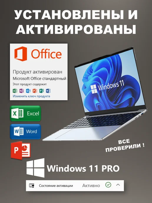 E-tron Ноутбук для работы и учебы 15,6" IPS RAM 16 GB SSD 512 GB, 16 ГБ, 512 ГБ, фото 2