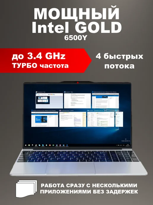 E-tron Ноутбук для работы и учебы 15,6" IPS RAM 16 GB SSD 512 GB, 16 ГБ, 512 ГБ, фото 5