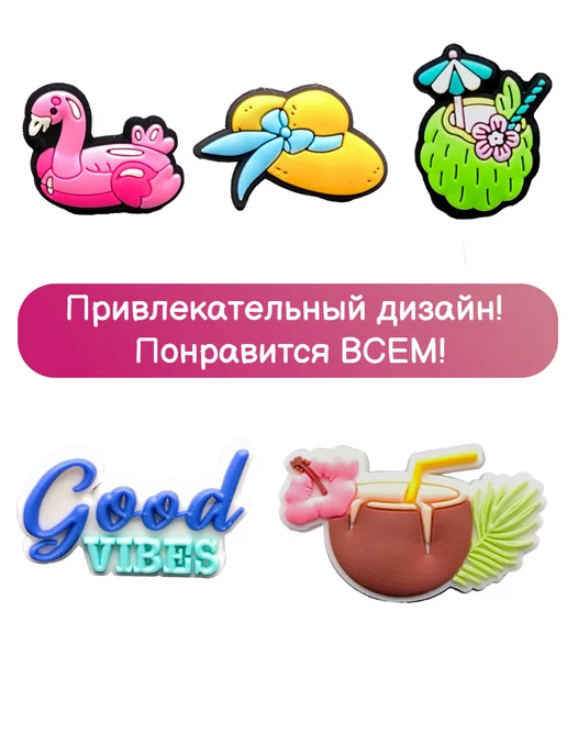 Трубочки для коктейлей и напитков Пляж 5шт, 5 шт, фото 2