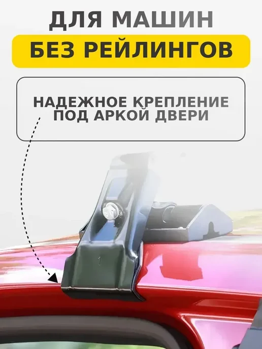 ЕВРОДЕТАЛЬ Багажник Мерседес 202 1993-2000 дуги на крышу C (W202), вариант, фото 3
