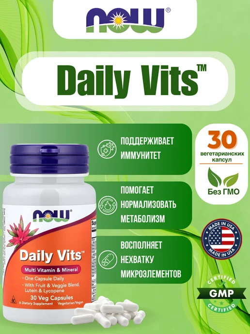 NOW Foods Мультивитамины ежедневные Daily Vits, 30 капсул, вариант