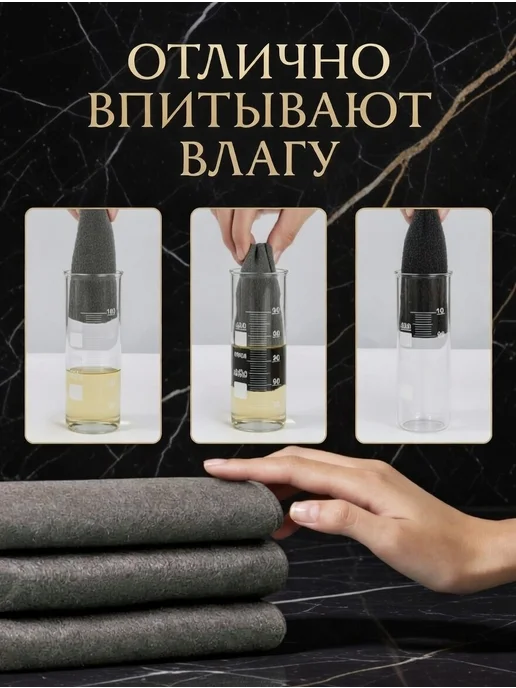 TidyBloom Салфетки для уборки корейские без разводов тряпки микрофибра, вариант, фото 4