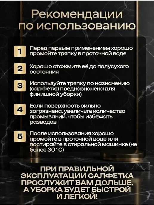 TidyBloom Салфетки для уборки корейские без разводов тряпки микрофибра, вариант, фото 5