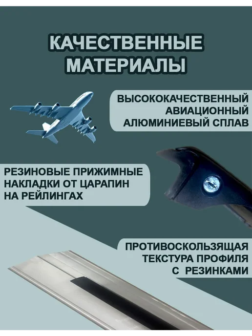AVAG MG ZT 2002 - 2005 Багажник на рейлинги MIG 43B черн, черный, фото 2