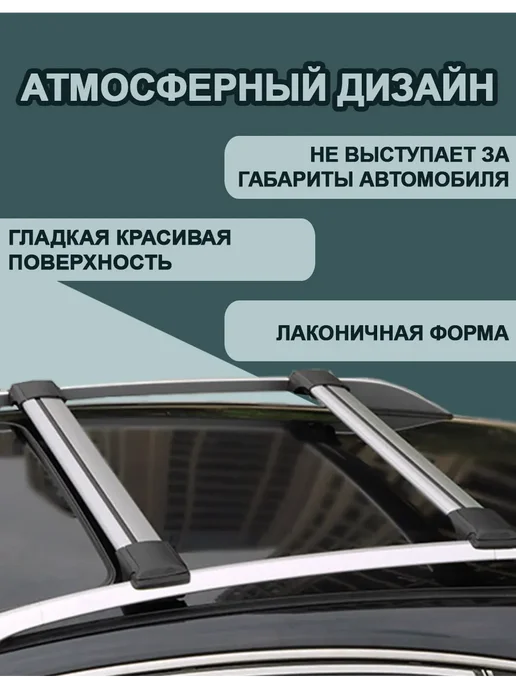 AVAG Skoda Karoq Багажник на рейлинги MIG 54B черн, черный, фото 5