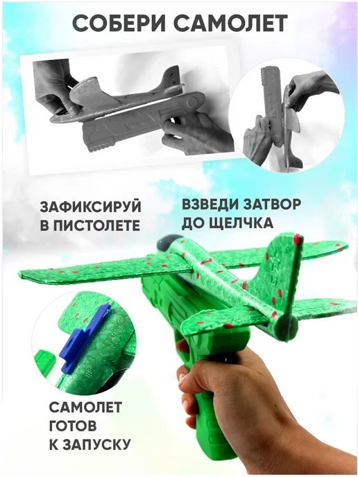AYVA TOYS Самолет из пенопласта с катапультой, зеленый, фото 3