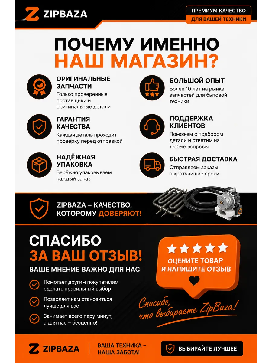 Щетка пол ковер для пылесоса LG AGB69486511, изображение 6
