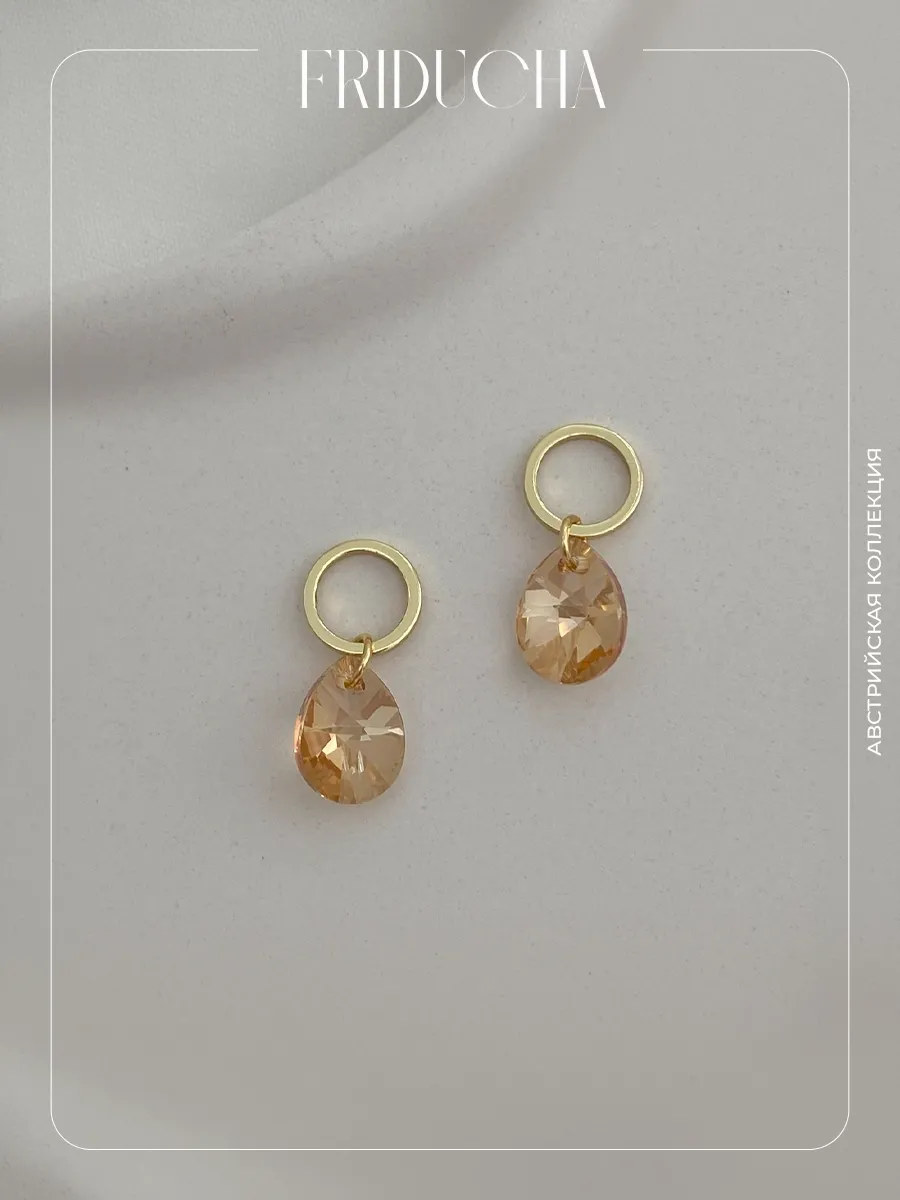 Подвески Lacrima Miel Swarovski, позолота, 2 шт