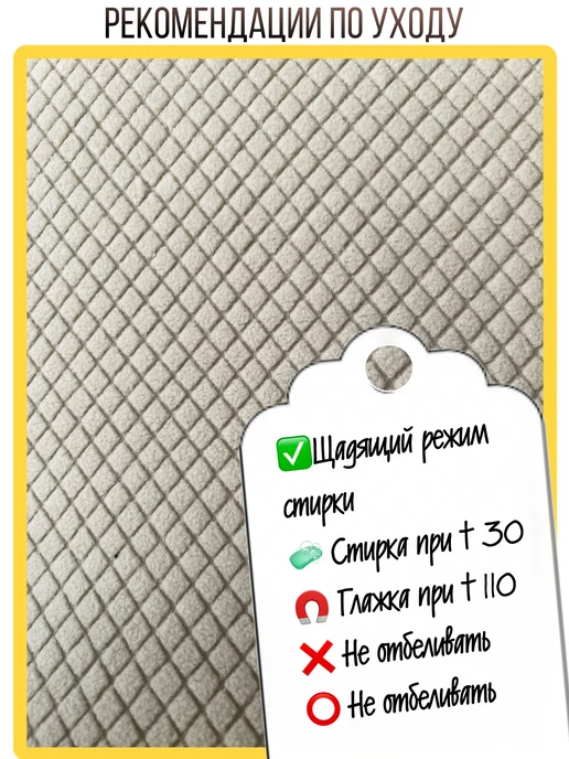 Meliora Home Чехлы на стулья со спинкой универсальные 4 шт, 4 шт, фото 2