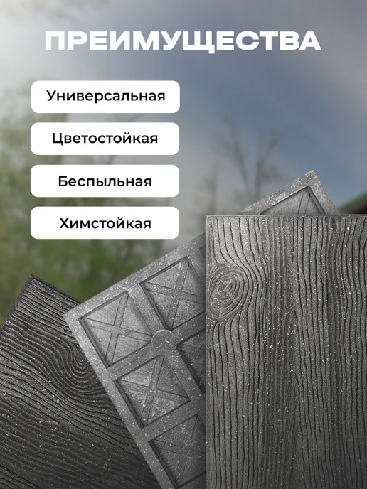 OLSILine Плитка тротуарная для дачи, сада, загородного дома, парковок, серый, фото 3
