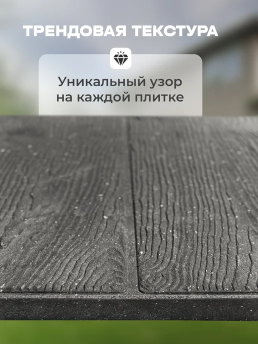 OLSILine Плитка тротуарная для дачи, сада, загородного дома, парковок, серый, фото 4