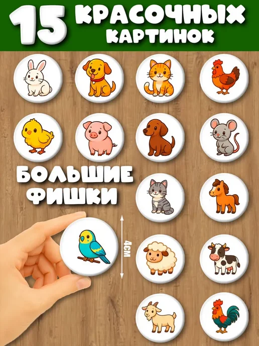 JAJIKOru Настольная игра Мемо для детей 3 4 5 лет, вариант, фото 2