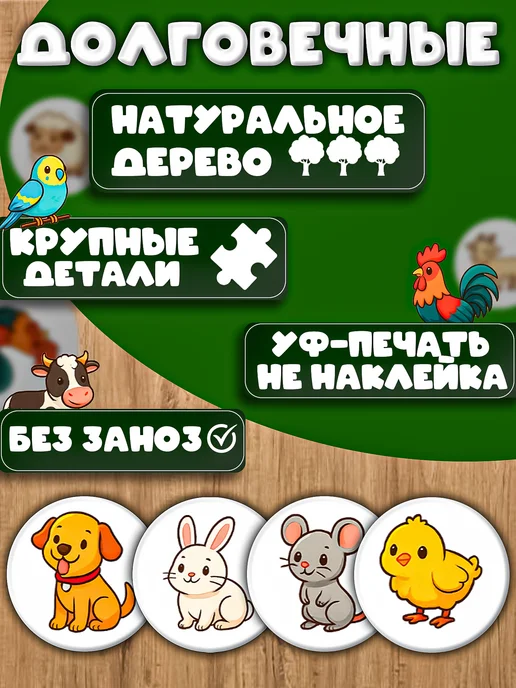 JAJIKOru Настольная игра Мемо для детей 3 4 5 лет, вариант, фото 4
