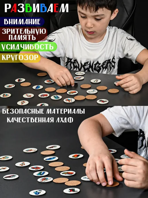 JAJIKOru Настольная игра Мемо для детей 3 4 5 лет, вариант, фото 5