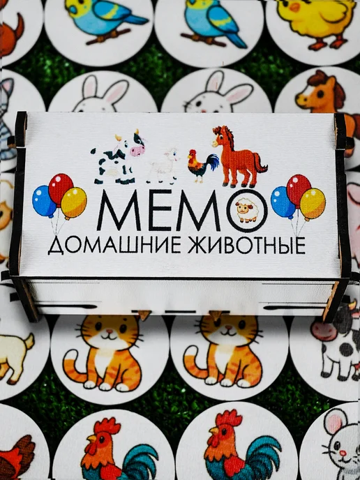 JAJIKOru Настольная игра Мемо для детей 3 4 5 лет, вариант, фото 7