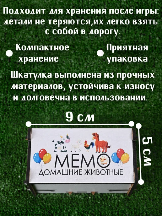 JAJIKOru Настольная игра Мемо для детей 3 4 5 лет, вариант, фото 8