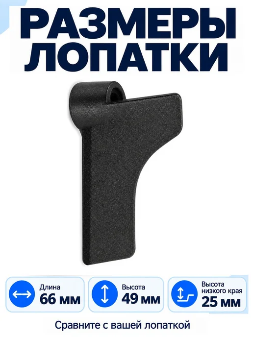 Лопатка замеса теста для хлебопечки Panasonic SD-2501WTS, вариант, фото 2