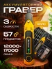 Гравер аккумуляторный 441650692 купить за 1 393 ₽ в интернет‑магазине Wildberries