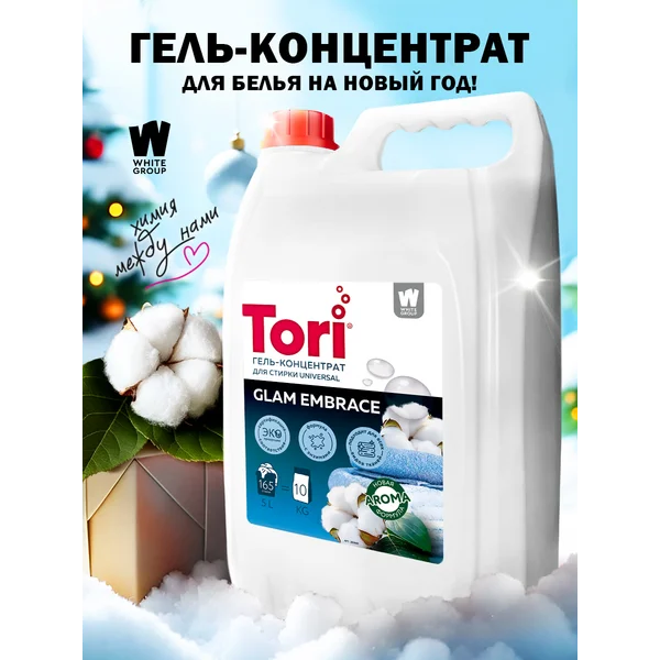 Гель для стирки белья Glam embrace 5л